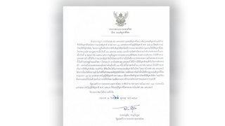  มท.1 เซ็นเพิกถอนสัญชาติไทย "โจเซฟ เฮม แคนเตอร์" ชี้ฝ่าฝืนเงื่อนไขแปลงสัญชาติ  