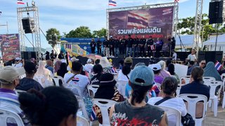 ชาวภูเก็ตร่วมเวที "สนธิ" ต้านทุนต่างชาติสีเทา จี้รัฐตรวจสอบธุรกิจผิดกฎหมาย