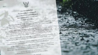 กรมอุตุฯ เตือนฉบับ 1 ภาคใต้ฝนตกหนัก 24-28 ต.ค. ไทยตอนบนอากาศแปรปรวน