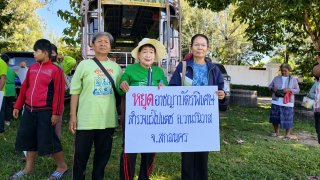 "ชาววานรนิวาส" ยื่นผู้ว่าฯ สกลนคร ค้านสำรวจแร่โพแทชกระทบสิ่งแวดล้อม