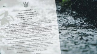 กรมอุตุฯ เตือนฉบับ 1 ภาคใต้ฝนตกหนัก 24-28 ต.ค. ไทยตอนบนอากาศแปรปรวน