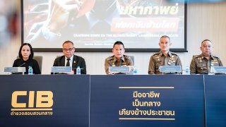 จับผู้ต้องหาเครือข่ายฟอกเงินข้ามชาติ "เบน สมิธ - ยิม เลียก"