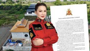 มูลนิธิองค์กรทำดี ให้ บุ๋ม ปนัดดา หยุดปฏิบัติหน้าที่ชั่วคราว พร้อมระงับรับบริจาคทุกช่องทาง 