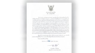  มท.1 เซ็นเพิกถอนสัญชาติไทย "โจเซฟ เฮม แคนเตอร์" ชี้ฝ่าฝืนเงื่อนไขแปลงสัญชาติ  