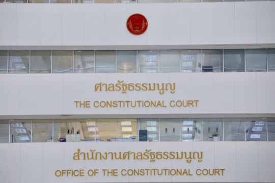ศร.ให้หน่วยงานที่เกี่ยวข้องทำความเห็นใน 15 วัน ประกอบวินิจฉัย พ.ร.บ.เขตต์ปลอดภัยทหารขัด รธน.หรือไม่ 