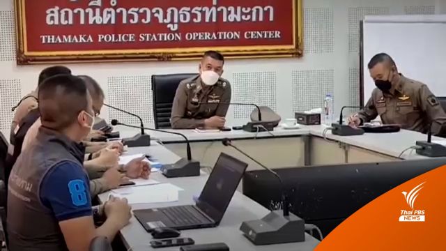 เร่งติดตามผู้ก่อเหตุฆ่าปาดคอหญิง 28 ปี ทิ้งศพในคลองกาญจนบุรี