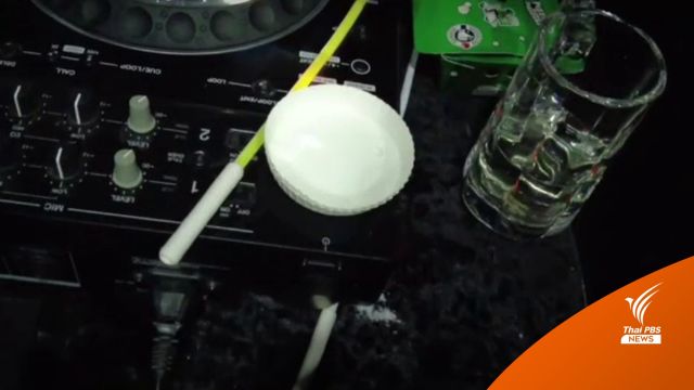 "ชูวิทย์" แฉผับศูนย์เหรียญทุนธุรกิจสีเทาจีนในไทย
