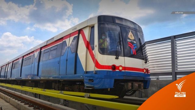 "ชัชชาติ" ชง สภา กทม.เก็บค่ารถไฟฟ้าสีเขียวส่วนต่อขยาย 15 บาท