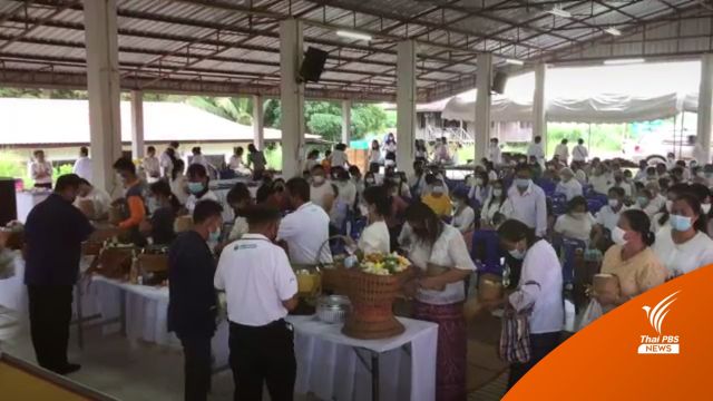 อบต.อุทัยสวรรค์ ทำบุญตักบาตร อุทิศส่วนกุศลให้ผู้เสียชีวิต