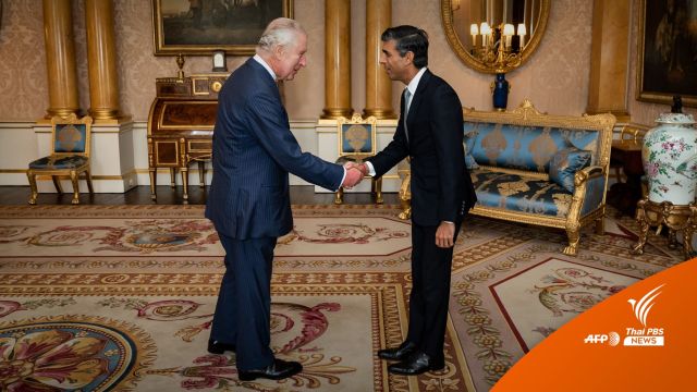 "รีชี ซูนัค" เข้าเฝ้าฯ สมเด็จพระเจ้าชาร์ลส์ที่ 3 รับตำแหน่งนายกฯ