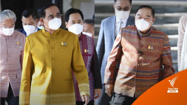 "ประยุทธ์ - ประวิตร" ไม่ตอบ ปมสูตรนายกฯ คนละครึ่ง