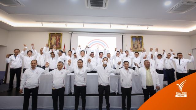 "พลังประชารัฐ" เปิดตัวว่าที่ผู้สมัครใต้ตั้งเป้าจัดตั้งรัฐบาล