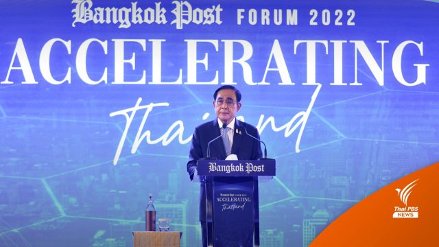 "พล.อ.ประยุทธ์"  ลั่นยอมเจ็บ-เสียเพื่อน "เพื่อชาติ"  