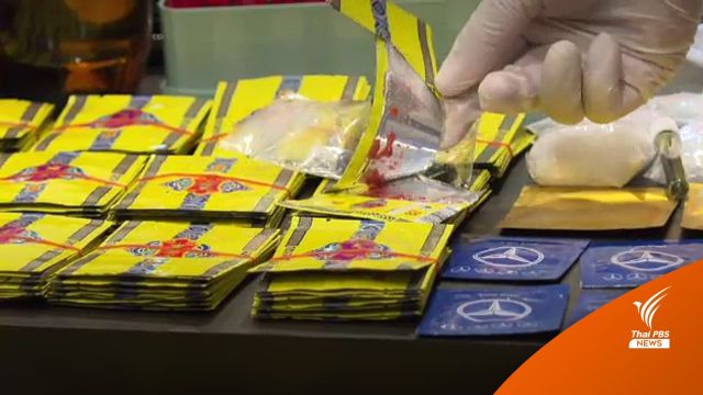 ใครอยู่เบื้องหลัง "ผับศูนย์เหรียญ" ทุนจีนในไทย