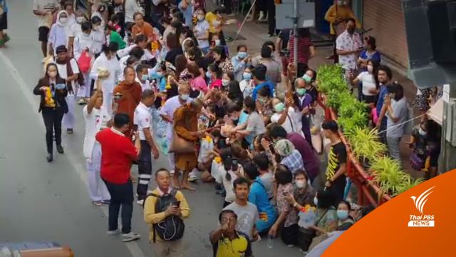 พุทธศาสนิกชน แห่รอรับ "หลวงตาบุญชื่น" ตลอดเส้นทาง