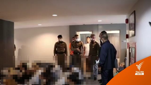 ทลายแก๊งจีนลอบเปิดเว็บพนัน จับ 50 คน พบเงินหมุนเวียน 500 ล้าน