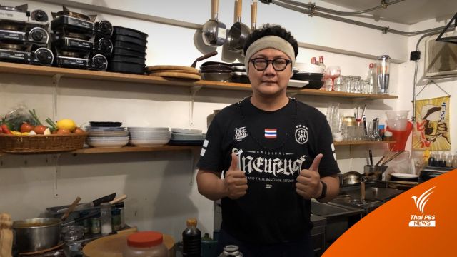 จาก "ซีรีส์ Itaewon" สู่ร้านอาหารค่ำคนทำงาน ก่อนกลับบ้านนอกเมืองเชียงใหม่