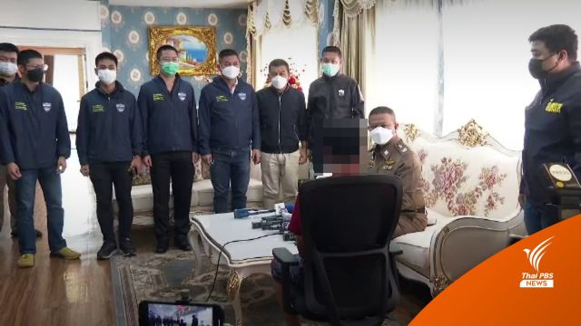 จับ "ดาวเด่นคอลเซ็นเตอร์" อ้างเป็น ผกก.เชียงราย หลอกเงินหมอกว่า 100 ล้าน