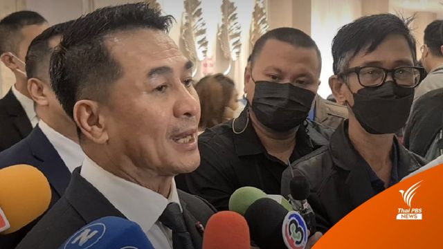 "ฝ่ายค้าน" เตรียมยื่นญัตติอภิปราย ม.152 กลางเดือน พ.ย.
