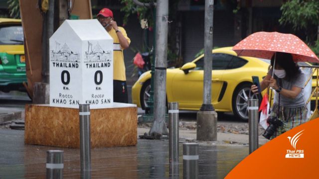 เช็กความปลอดภัย “ถนนข้าวสาร” ยังเดินหน้าจัดฮาโลวีน