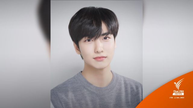 "อีจีฮัน" ผู้เข้าแข่งขัน Produce 101 ซีซั่น 2 เสียชีวิตในโศกนาฏกรรมอิแทวอน