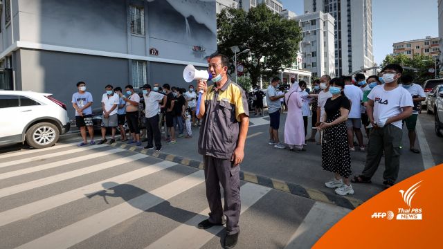 พนง.ผลิตชิ้นส่วน iPhone ในจีนหนีกลับบ้าน หวั่นโควิดระบาด