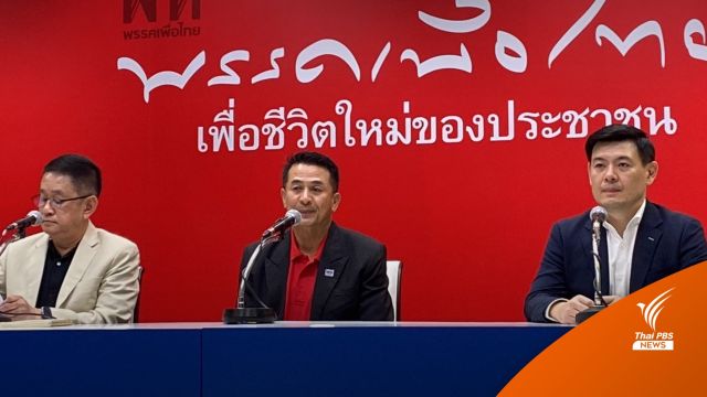 "ชลน่าน" ปัดรอ "กลุ่มธรรมนัส"  เหตุยังเปิดตัวผู้สมัคร ส.ส.ยังไม่ครบ 400 เขต 