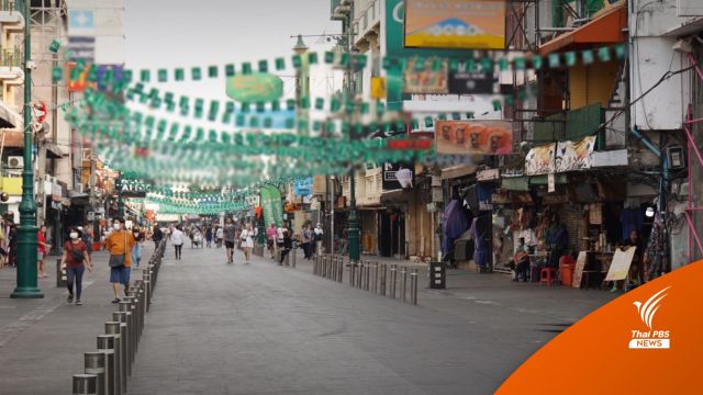 จำกัด 10,000 คน ร่วม "ฮาโลวีน" ถนนข้าวสาร