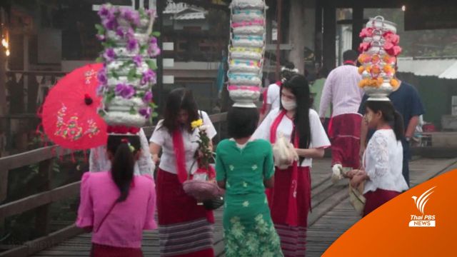 1พ.ย.นี้ ห้ามเด็กทำกิจกรรมสะพานมอญ อ.สังขละบุรี