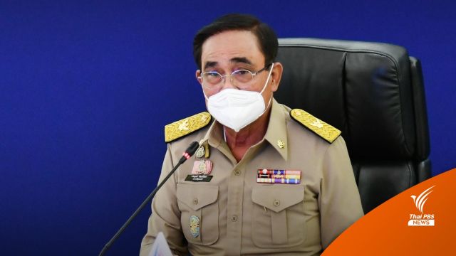 จับตาท่าที ครม.ทบทวนเปิดทางต่างชาติซื้อที่ดิน  