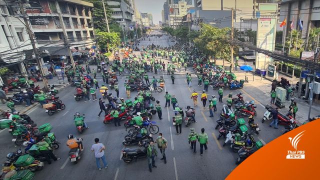 "แกร็บ" เตรียมหารือ "ไรเดอร์" ปมปรับระบบงาน คาดได้ข้อสรุปใน 14 วัน 