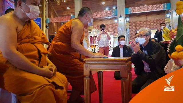 "สมคิด" เข้ากราบไหว้สิ่งศักดิ์สิทธิ์คู่เมือง ก่อนรับฟังปัญหาประชาชน พรุ่งนี้