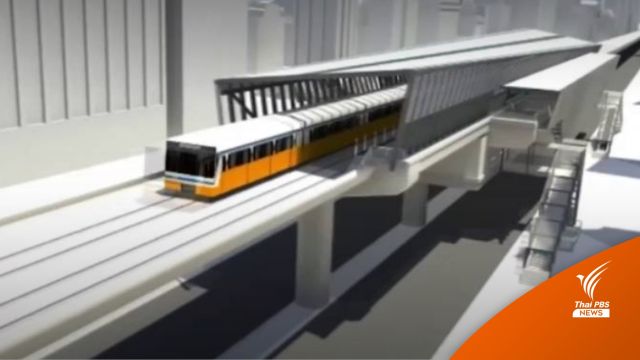 "ก้าวไกล"ยื่น "อสส." ตรวจสอบร่างสัญญา "รถไฟฟ้าสีส้ม" ก่อน รฟม.เสนอ ครม.