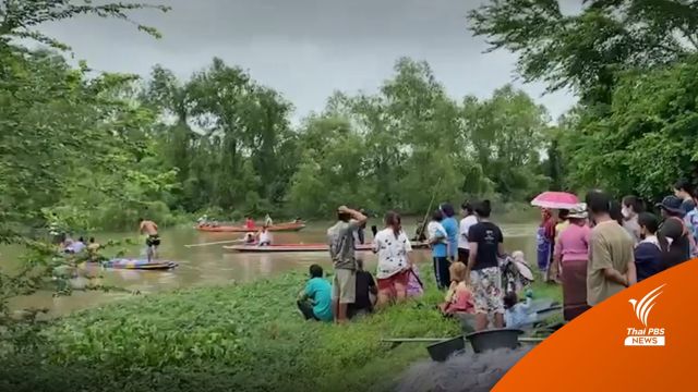  เรือประมงพื้นบ้านชนกัน ในคลองทะเลสาบสงขลา เสียชีวิต 1 เจ็บ 1 คน