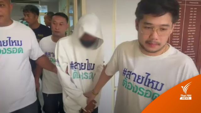 รู้เบาะแสกลุ่มวัยรุ่นอุ้มนักเรียน ม.3 รุมซ้อมสาหัส ย่านลำลูกกา