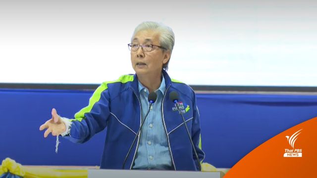"สมคิด" พรรคสร้างอนาคตไทย หวังสร้างสึนามิ เปิดนโยบายพลิกแผ่นดินอีสาน