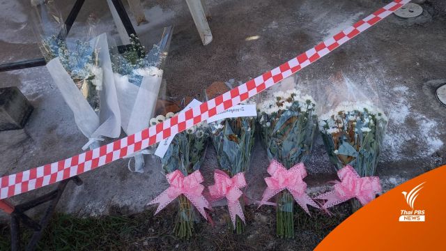 สั่งอุทธรณ์เงินเยียวยาสามีครูพร-25 ผู้สูญเสียเหตุหนองบัวลำภู 