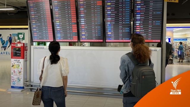 "สุวรรณภูมิ" จัดโซนจอดรถฟรี 7 วันช่วง APEC ตั้งแต่ 15-21 พ.ย.นี้