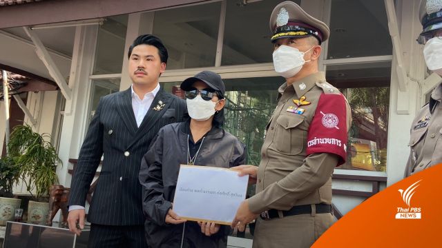 ภรรยา "จ่าสิบตำรวจ" ร้องถูกทำร้ายร่างกายนาน 8 ปี