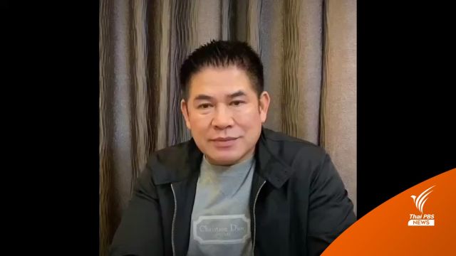"ธรรมนัส" โพสต์คลิปปฏิเสธเกี่ยวข้องกลุ่มทุนจีนสีเทา 