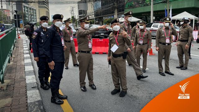 "ประวิตร" กำชับ ตร.เข้มงวดดูแลความปลอดภัย ประชุม "เอเปค"    