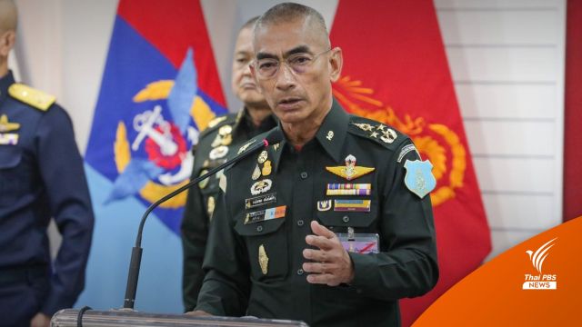 ผบ.สส.ยันพร้อมดูแลความปลอดภัยประชุมเอเปค