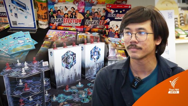 "บอร์ดเกมไทย" ยืนอยู่ตรงไหนในตลาดโลก