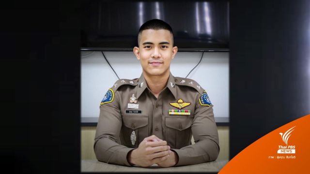 ตำรวจหนุ่ม แชร์เรื่องราวเมื่อรู้ป่วย "มะเร็งปอด" 