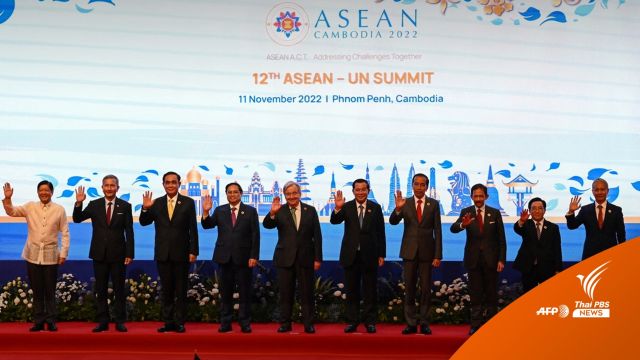 ประชุมสุดยอดผู้นำอาเซียน เห็นชอบหารือฝ่ายค้านเมียนมา