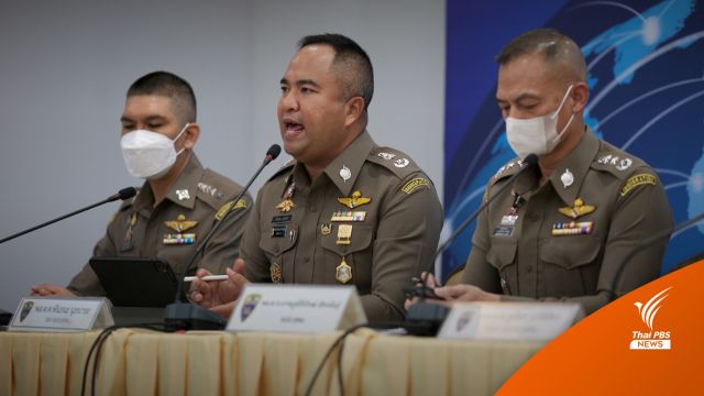 ตม.เตรียมขยายผลดำเนินการกับเครือข่าย “เซาเซียนโป” 