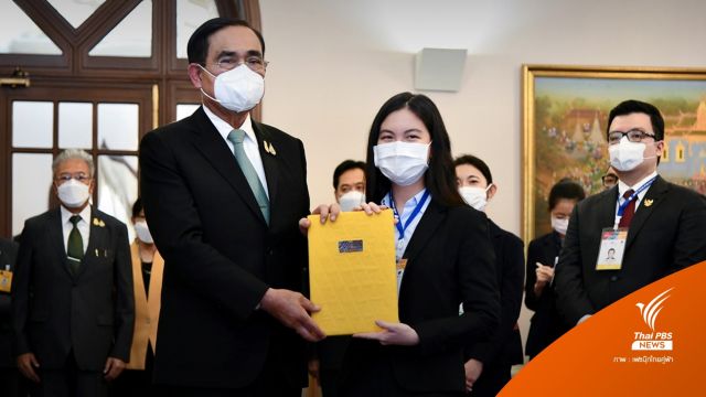 นายกฯ รับแถลงการณ์เยาวชน APEC ย้ำฟังเสียงคนรุ่นใหม่