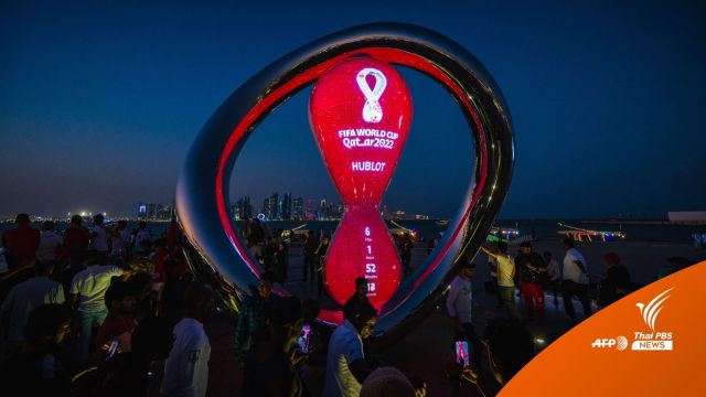 จัดทายผล "ฟุตบอลโลก 2022" ผ่าน "ไปรษณียบัตร-ออนไลน์"