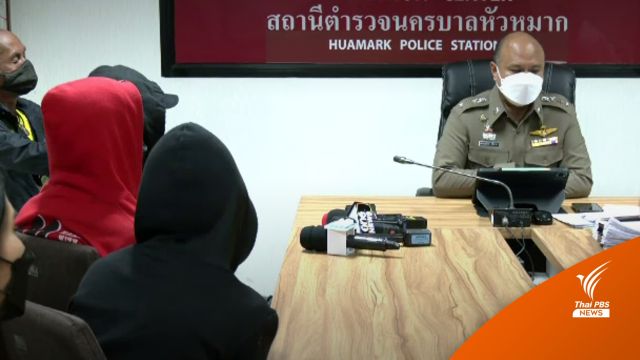 ตร.ออกหมายจับเพิ่ม 4 คน คดีกักขัง-ซ้อม นร.ช่างกลต่างสถาบัน
