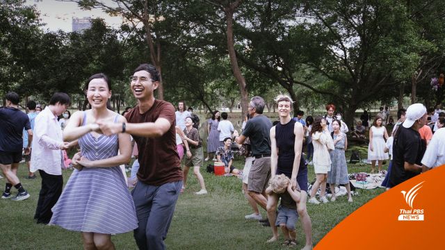 ออกมาเต้น! swing dance โยกย้าย ส่าย เอว ในสวน พื้นที่สร้างสัมพันธ์